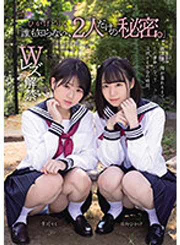 MUKD-498 jav