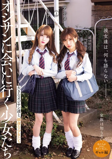MUKD-505 jav