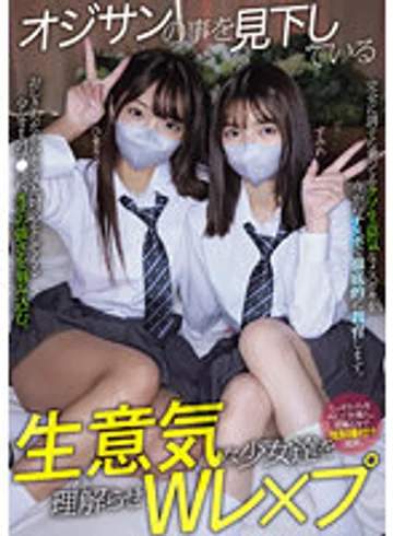 MUKD-506 jav