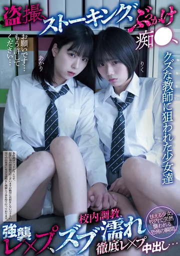 MUKD-512 jav