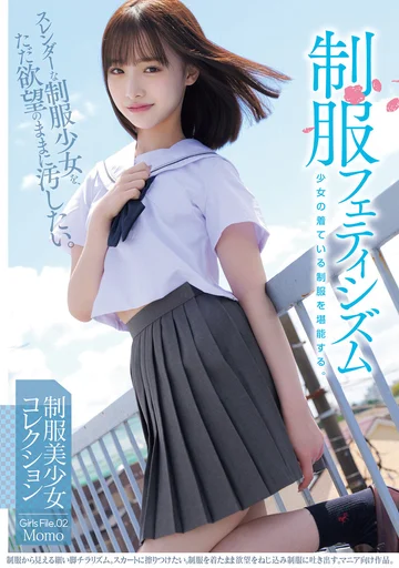 MUKD-514 jav