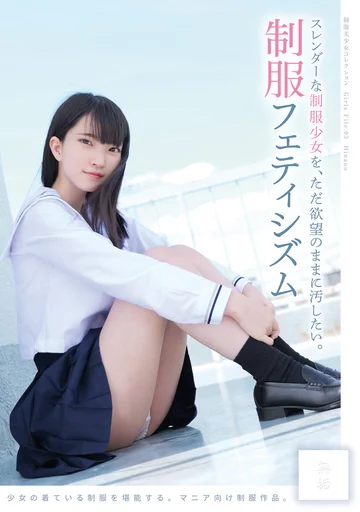 MUKD-515 jav