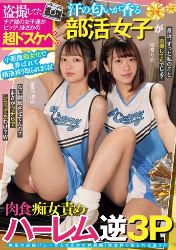 MUKD-517 jav