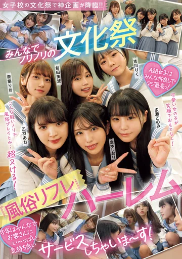 MUKD-518 jav