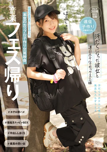 MUKD-522 jav