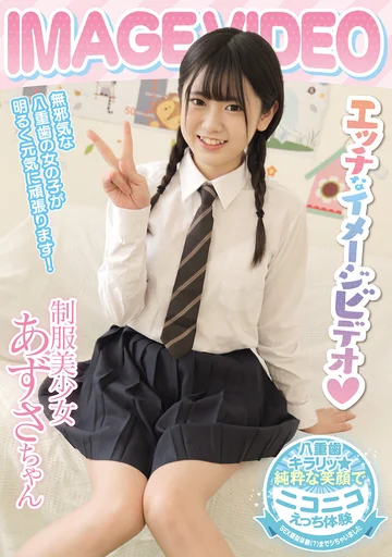 MUKD-527 jav