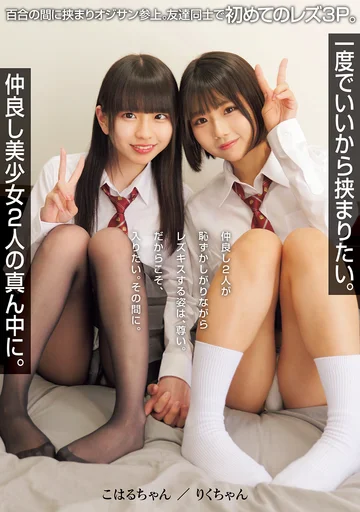 MUKD-528 jav