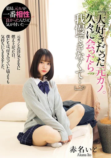 MUKD-535 jav