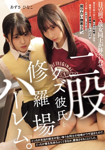 MUKD-545 jav