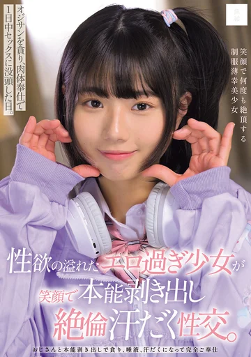 MUKD-549 jav