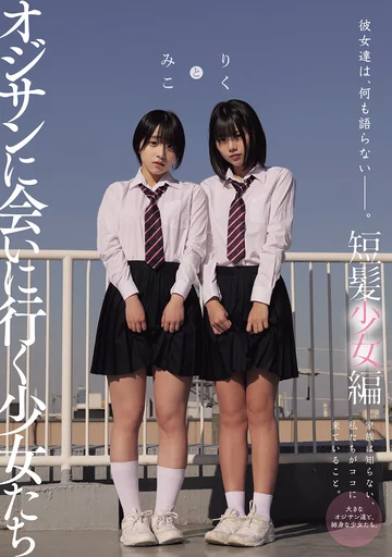 MUKD-550 jav