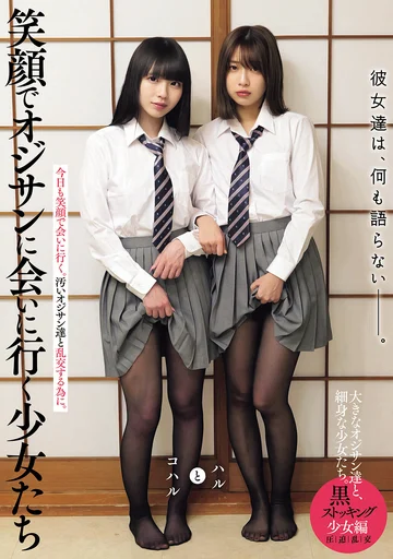 MUKD-551 jav