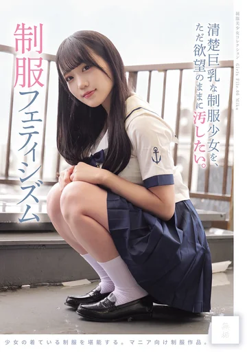 MUKD-552 jav