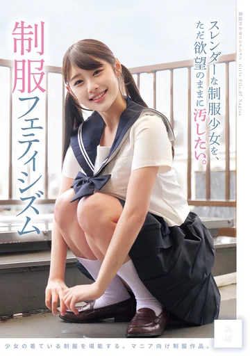 MUKD-553 jav