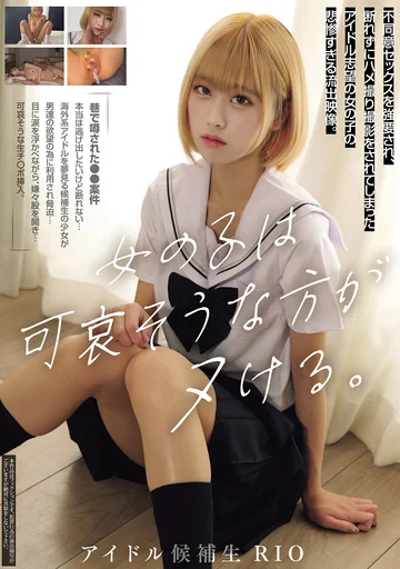 MUKD-554 jav