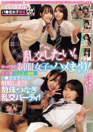 MUKD-561 jav