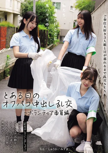 MUKD-564 jav