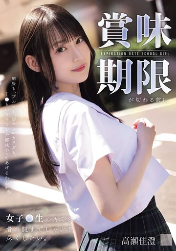 MUKD-570 jav