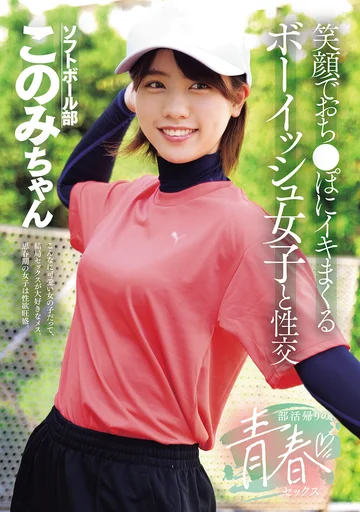 MUKD-571 jav