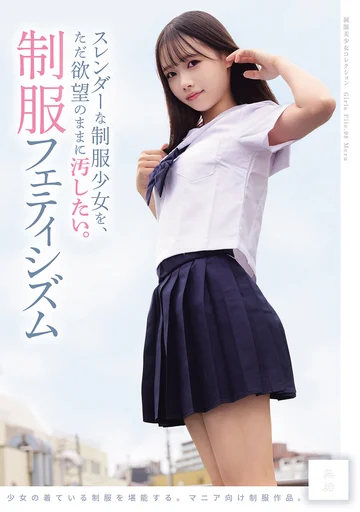 MUKD-575 jav