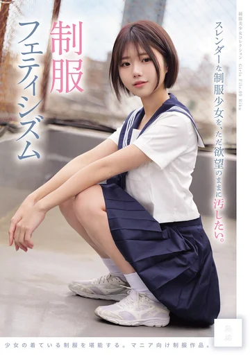 MUKD-579 jav