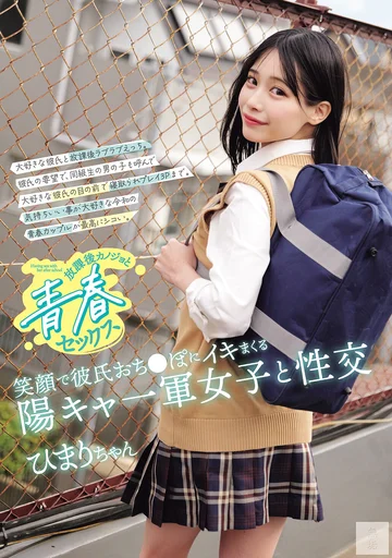 MUKD-580 jav