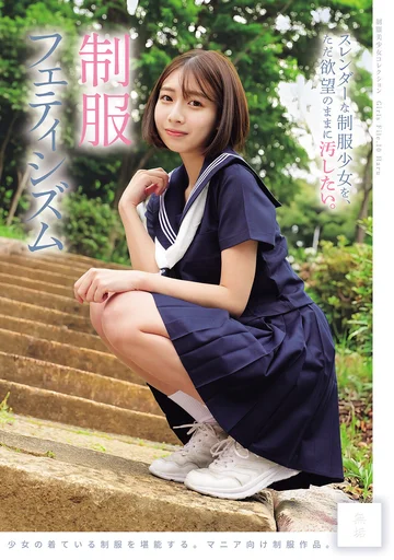 MUKD-590 jav