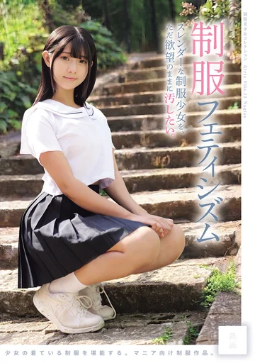 MUKD-592 jav