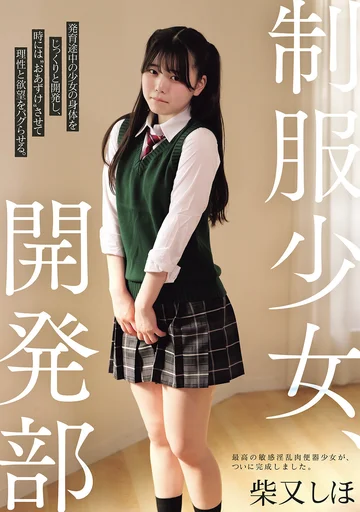 MUKD-593 jav
