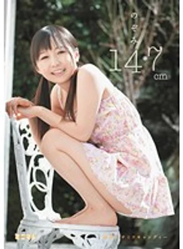 MUM-002 jav