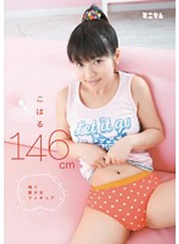 MUM-006 jav