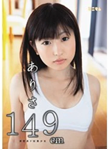 MUM-012 jav
