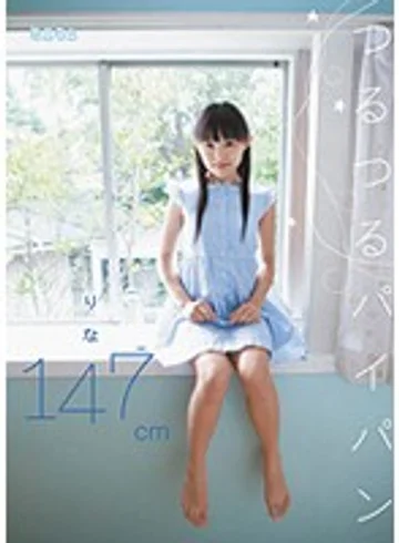 MUM-014 jav