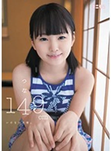 MUM-019 jav