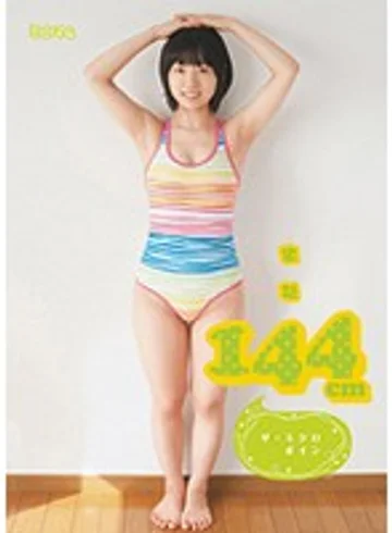 MUM-024 jav