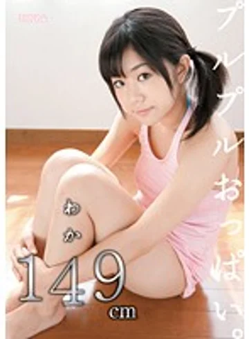MUM-027 jav