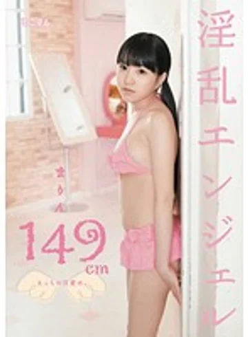 MUM-028 jav
