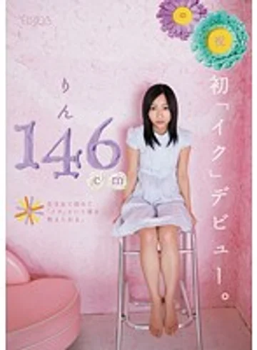 MUM-029 jav