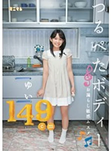 MUM-031 jav
