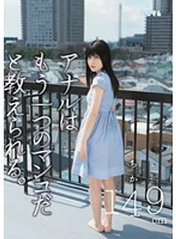 MUM-033 jav