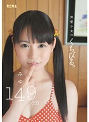 MUM-036 jav