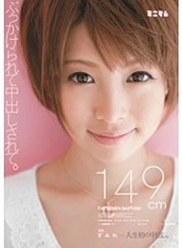 MUM-037 jav