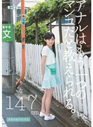 MUM-039 jav