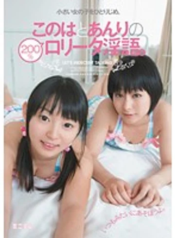 MUM-040 jav
