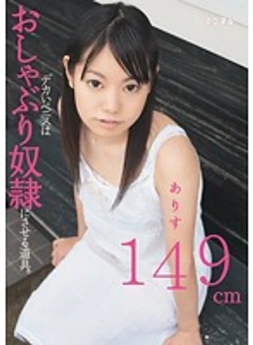 MUM-046 jav