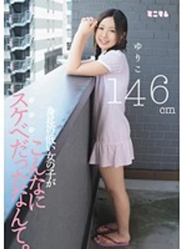 MUM-047 jav