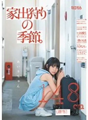 MUM-051 jav