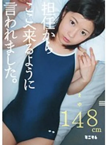 MUM-056 jav