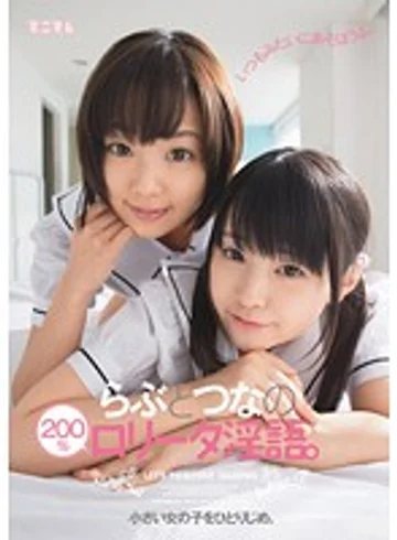 MUM-061 jav