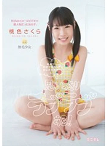 MUM-062 jav